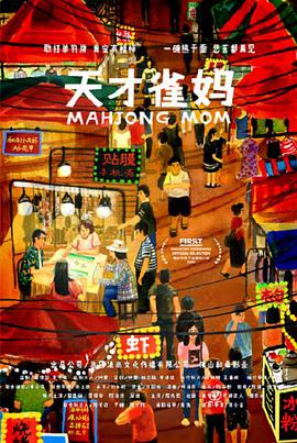 无限释放性丑闻-新婚夫妇观音