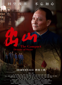无限释放性丑闻-新婚夫妇观音